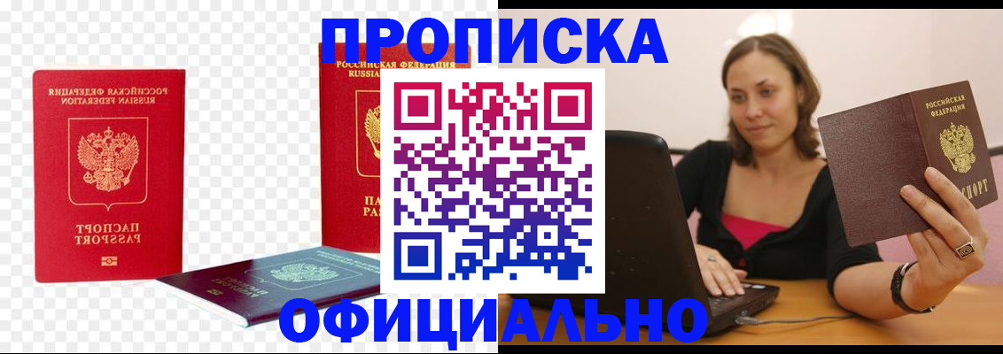 временная регистрация госуслуги в Тайшете